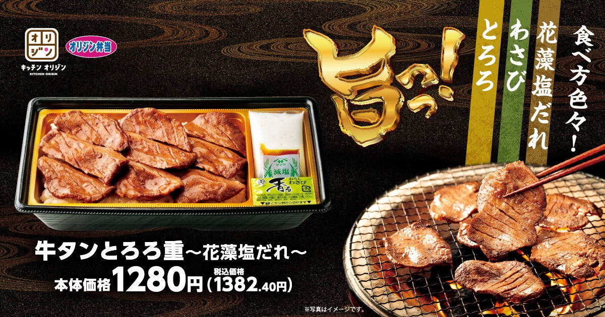 川崎市：「BBQ DAYS 新百合ヶ丘エルミロード」　★ 8月は浴衣BBQキャンペーンを開催！《8月末まで》