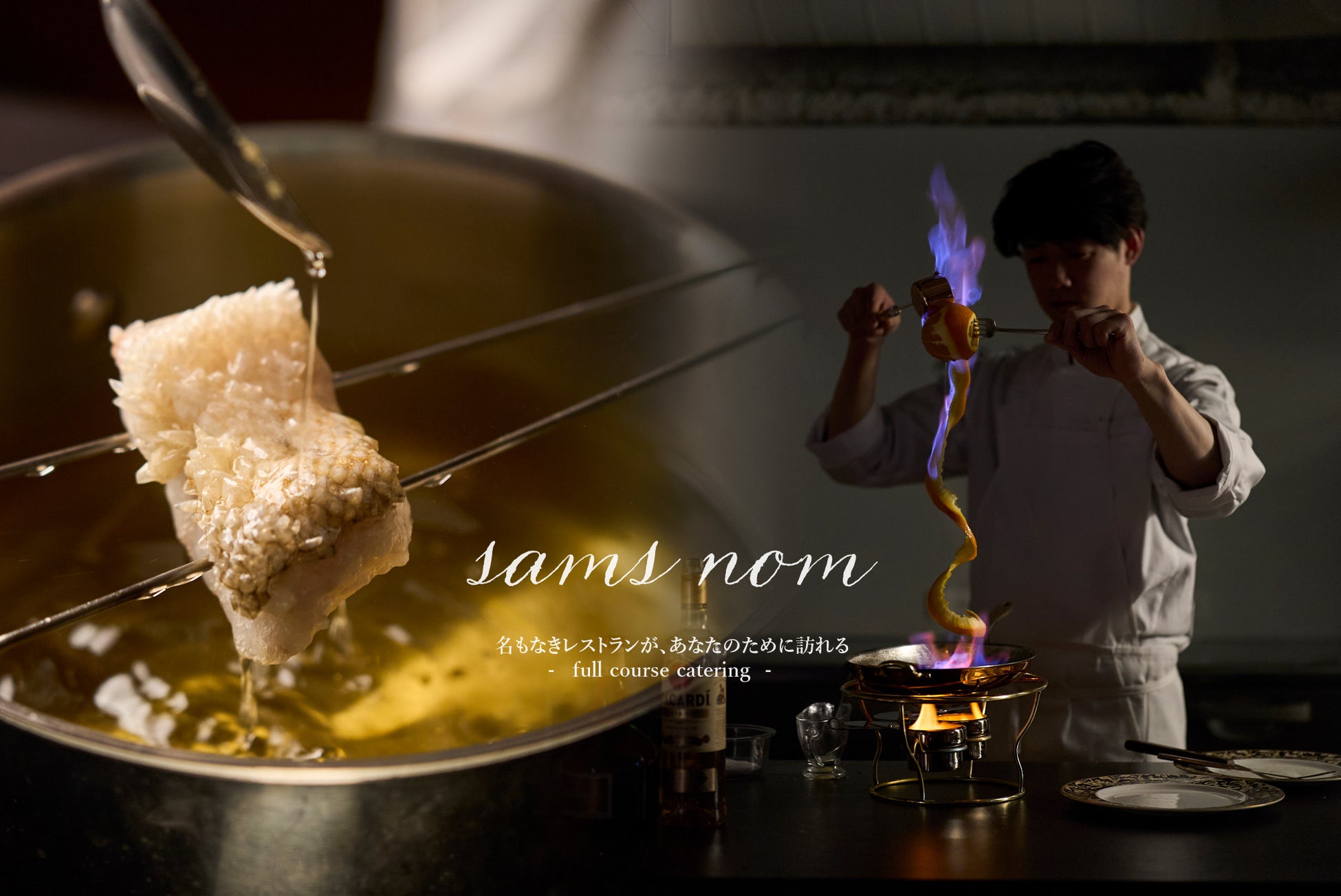 株式会社beagleが、株式会社pangaeaを完全子会社化！ハイエンドレストラン100店舗の展開に向け、事業基盤を強化！