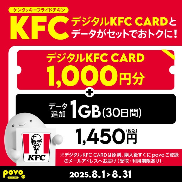 【京都の極上秋体験】HOTEL THE MITSUI KYOTO × 京丹波町が届ける「京丹波栗アフタヌーンティー2025」開催！～大阪・関西万博にも登場、「京丹波栗」を五感で堪能～