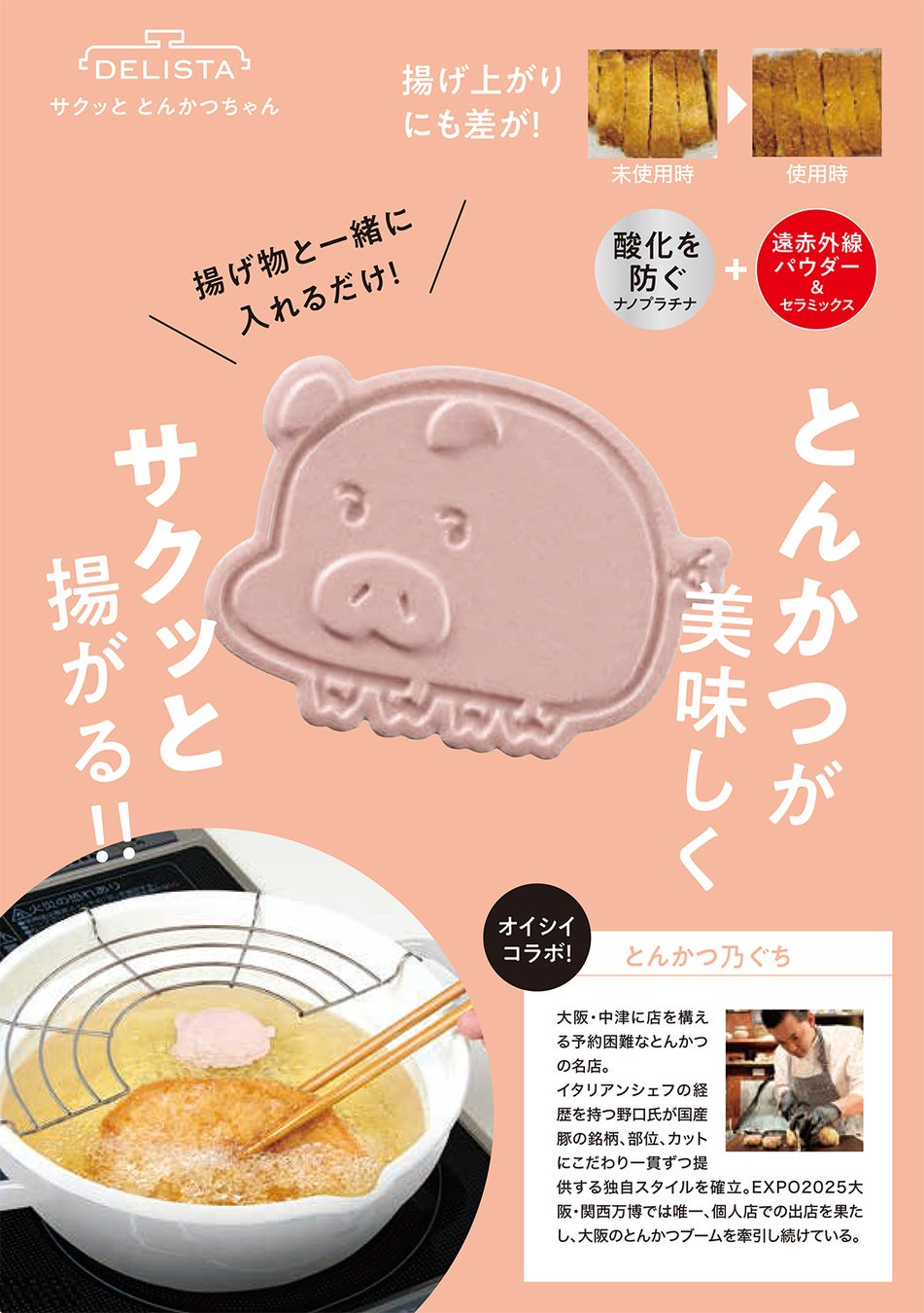 povo、「デジタルKFC CARD」がセットのデータトッピングを8月31日まで提供