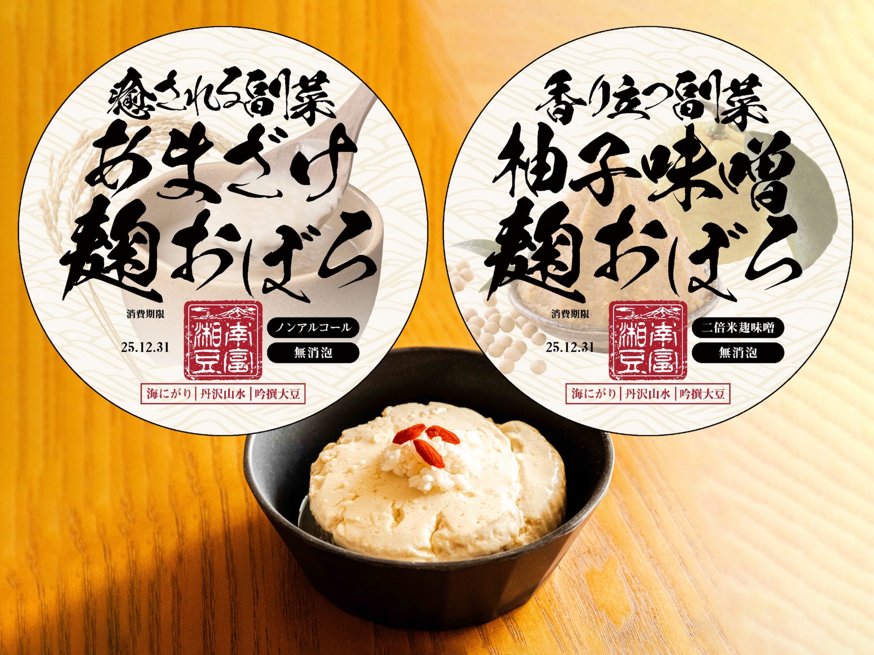 【大阪・関西万博2025】 クッキングショーと試食・試飲で人気のペルー館、フードトラックをペルー独立記念日の7月28日（月）よりフルオープン！