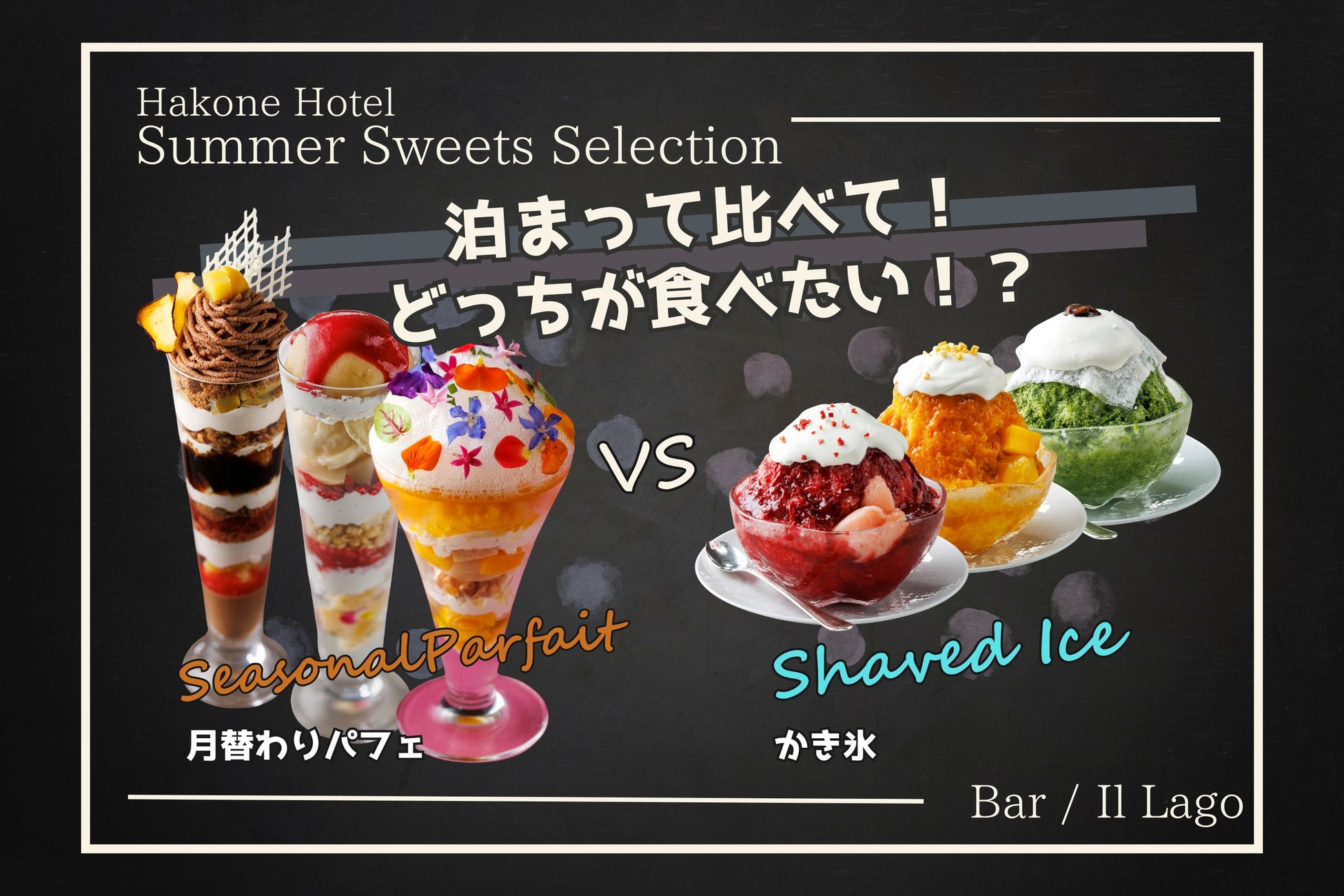 京丹波町 × HOTEL THE MITSUI KYOTO “京丹波栗アフタヌーンティー2025” を開催