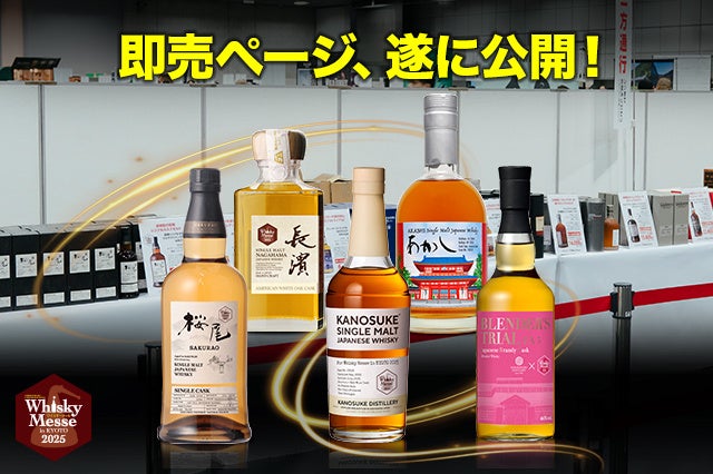 ホテルニューアカオ、絶景が楽しめる館内カフェ「花の妖精」に夏季限定の新作スイーツ「桃のパフェ」が登場