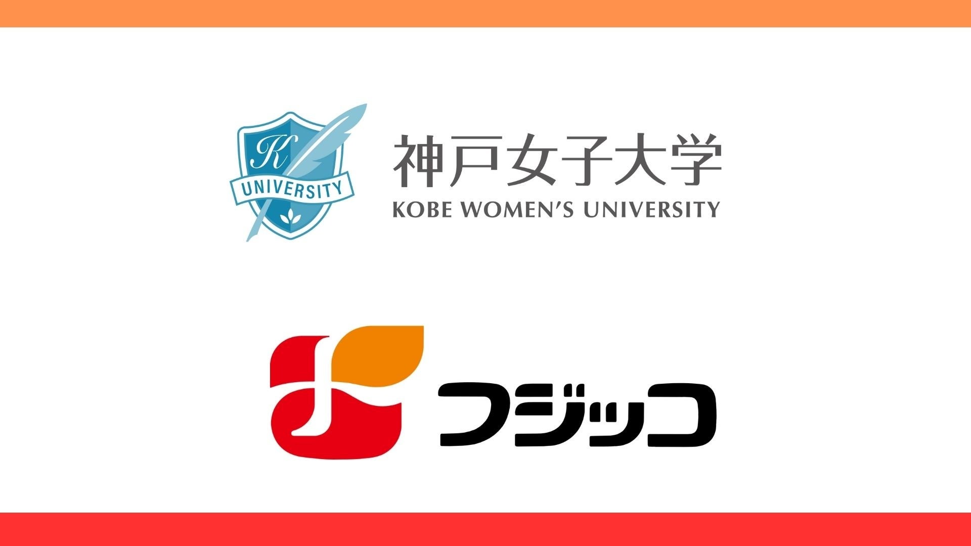ＭＰ五協フード＆ケミカル株式会社　リッチな栄養アイス　トモニ「Makuake」にて、８月１日（金）午前１０時から応援購入プロジェクト開始 ―ともに食べ、ともに歩こう。―
