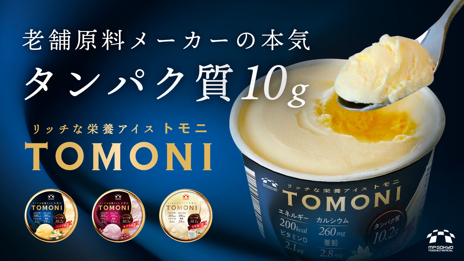 【薬学博士が開発】リポソームルテイン配合サプリ「ルテビタ」が新登場