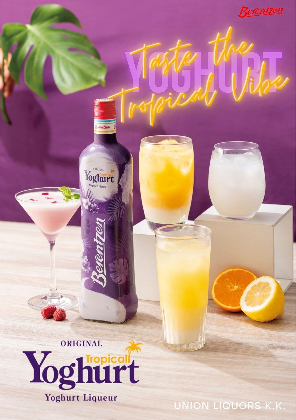 カワツルがV字回復で増収増益を達成　　　　　　　　　　　　　　2025年上期業績を公開歴史的な「梅の不作」の中、多様な仕入れルートと経営革新で通期も好調見通し