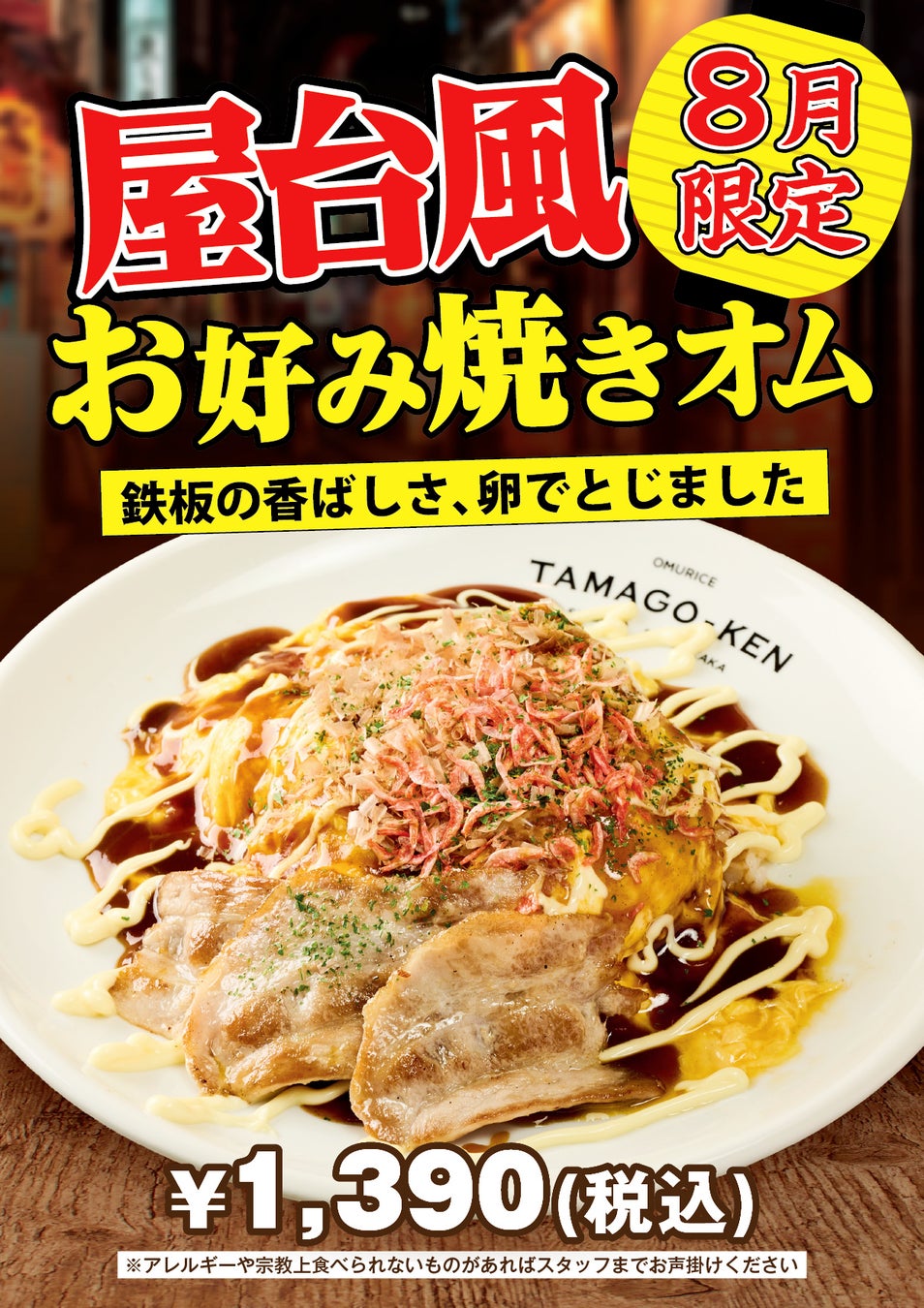 【開始1日で300％達成！】廃棄農産物を救うアイスクリームブランド「n!ce cream」がクラファンで最終ゴール1,000%へ向け挑戦中！