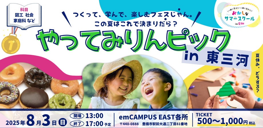 Instagramフォロワー15.5万人・麹レシピ本3冊の著者・阿部かなこが主宰「麹叶サロン」がFANTSにて開設!