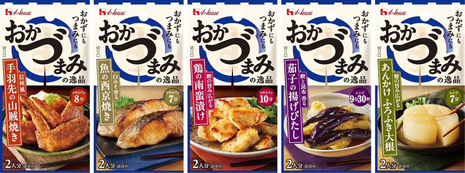 玉ねぎが“主役”になった、玉ねぎを余すことなく楽しめるカレー「ぎゅっと濃厚玉ねぎカレー」＜ブイヨン風味仕立て＞＜生クリーム風味仕立て＞2025年8月11日（月）新発売