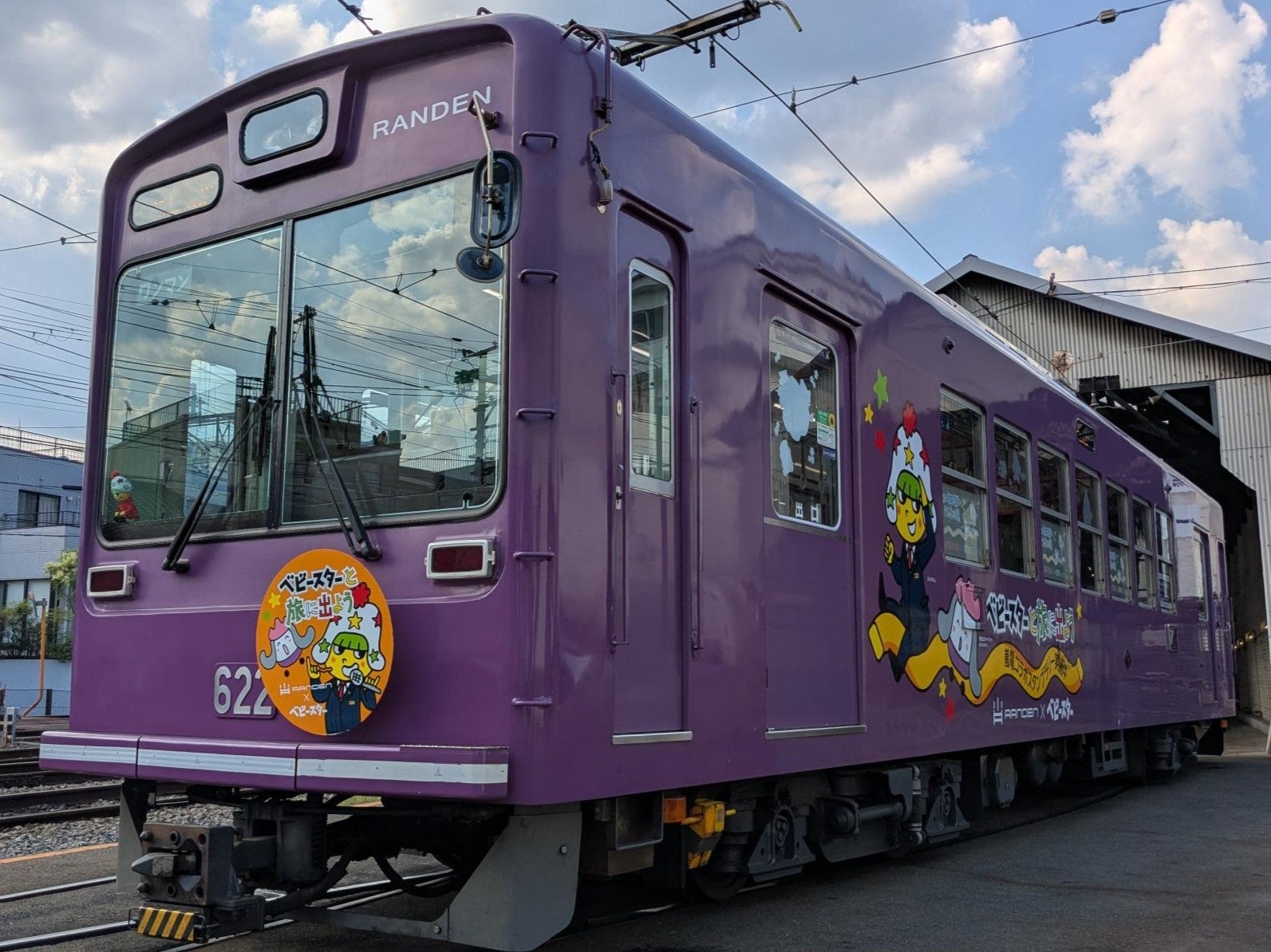 人気沸騰中の「油そば」からインスパイアを受けた新感覚うどん『元祖 油うどん』 が新発売