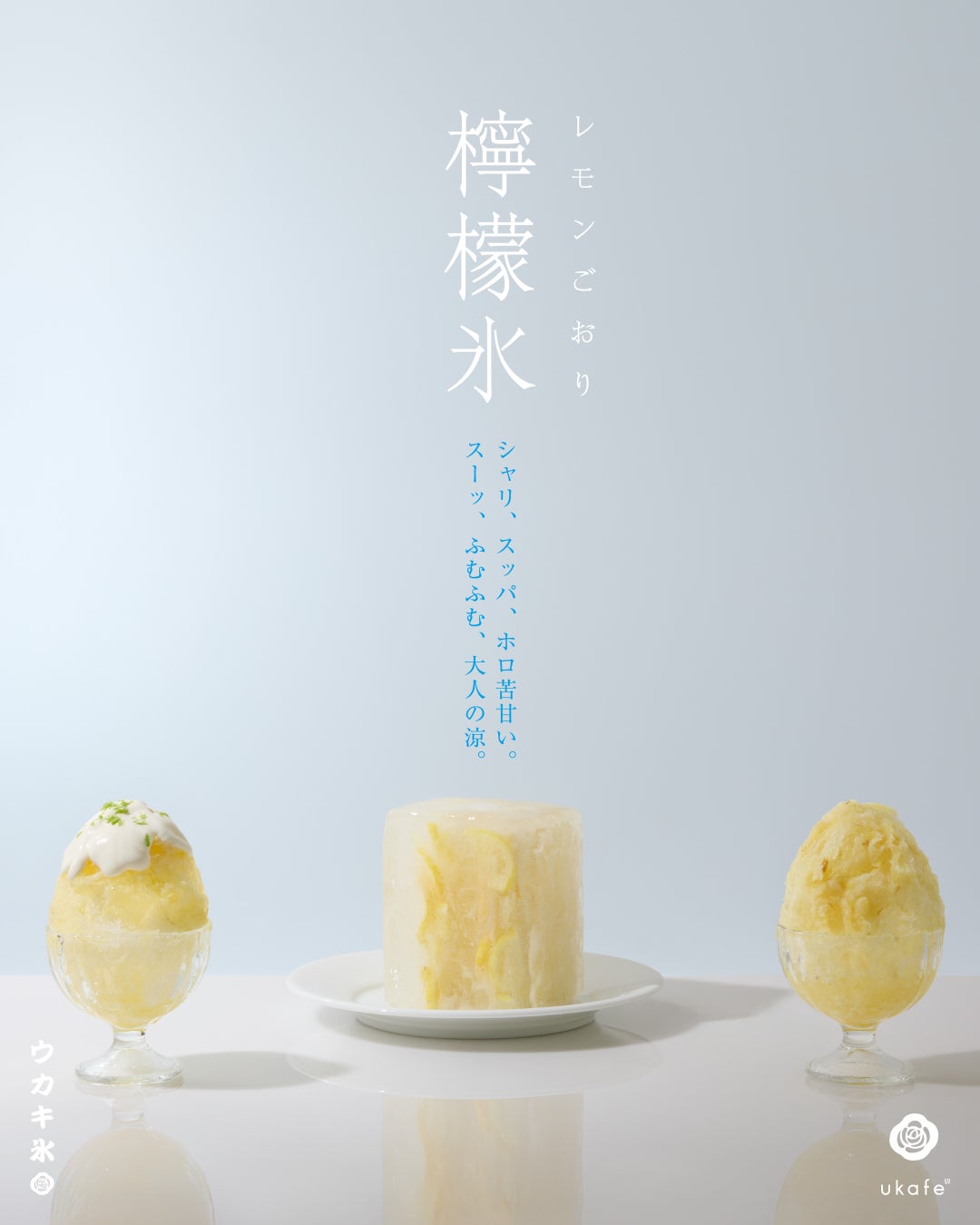 いよいよ運行スタート!嵐電のベビースターラッピングトレインで京都の旅に出よう!