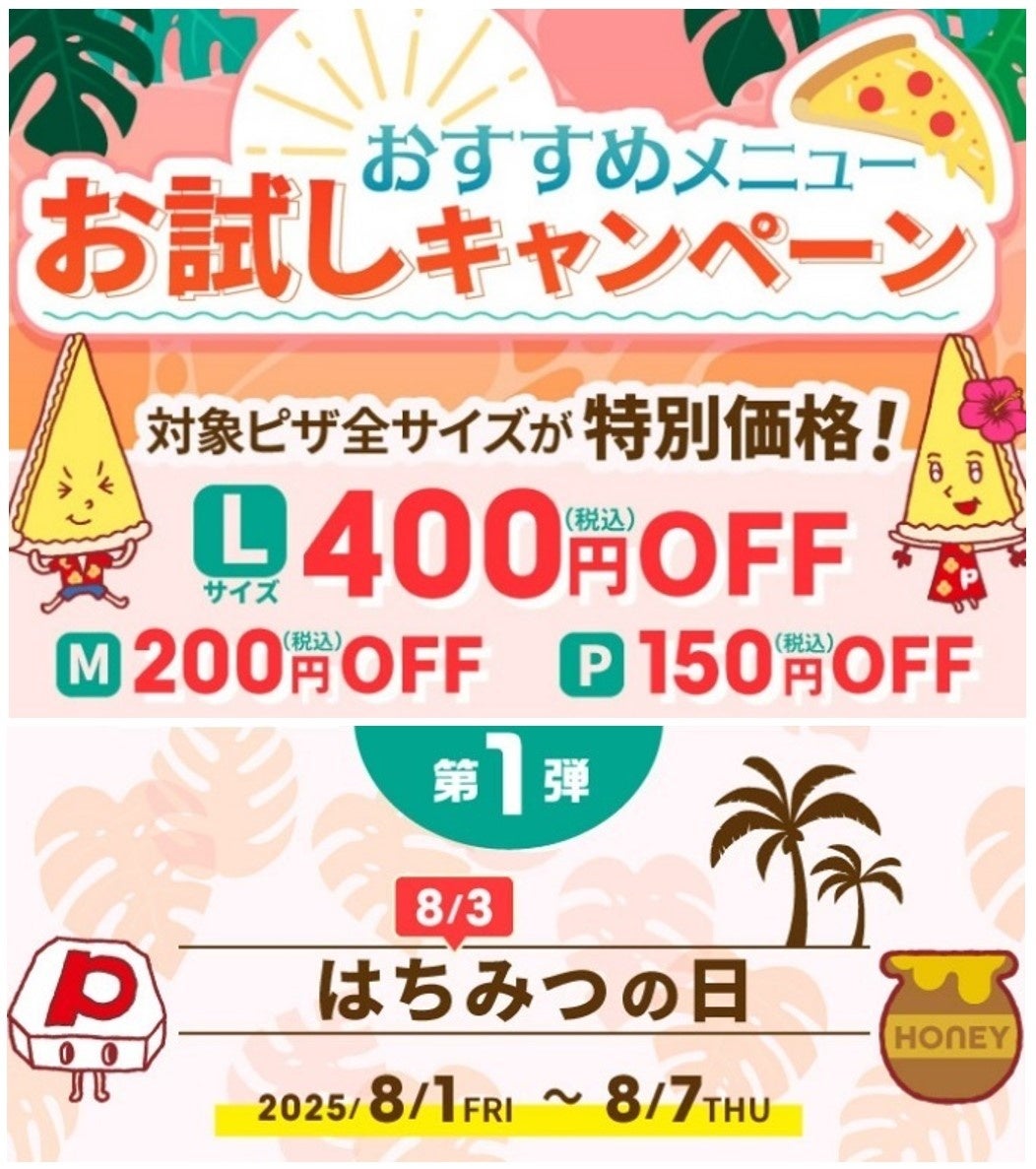 TVアニメ『地縛少年花子くん２』と吉野家が初コラボ！限定グッズがもらえるアプリキャンペーンを8月7日11時より開始