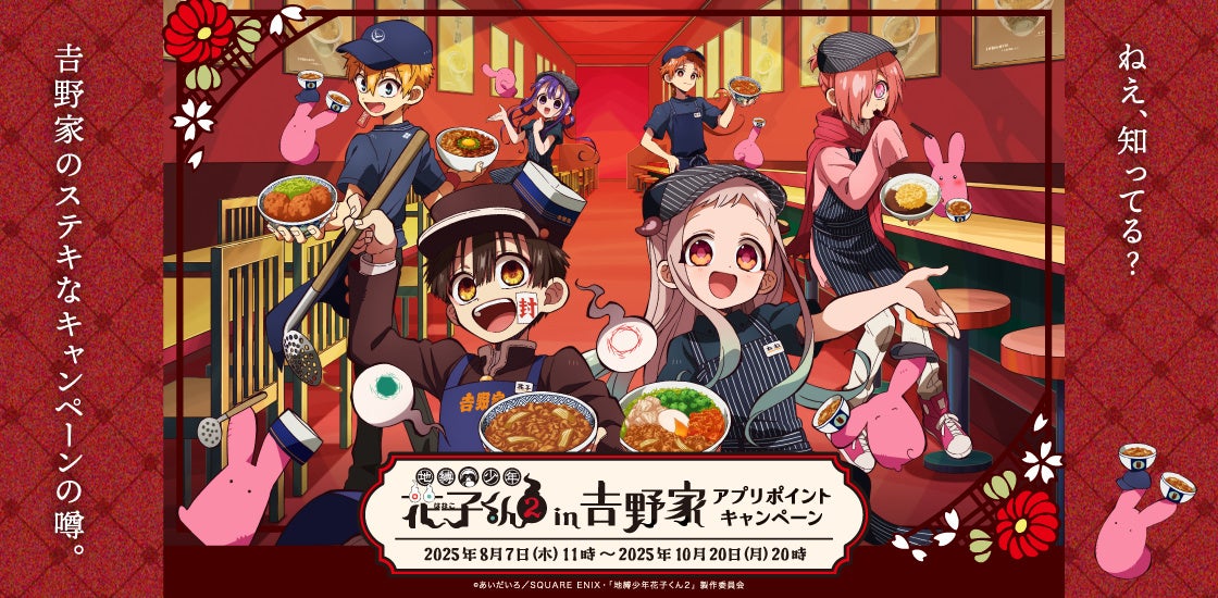 おすすめメニューお試しキャンペーン！！『ピザーラ夏フェス』　第1弾「はちみつの日」！！ハチミツをかけて楽しむ2商品がお得！！