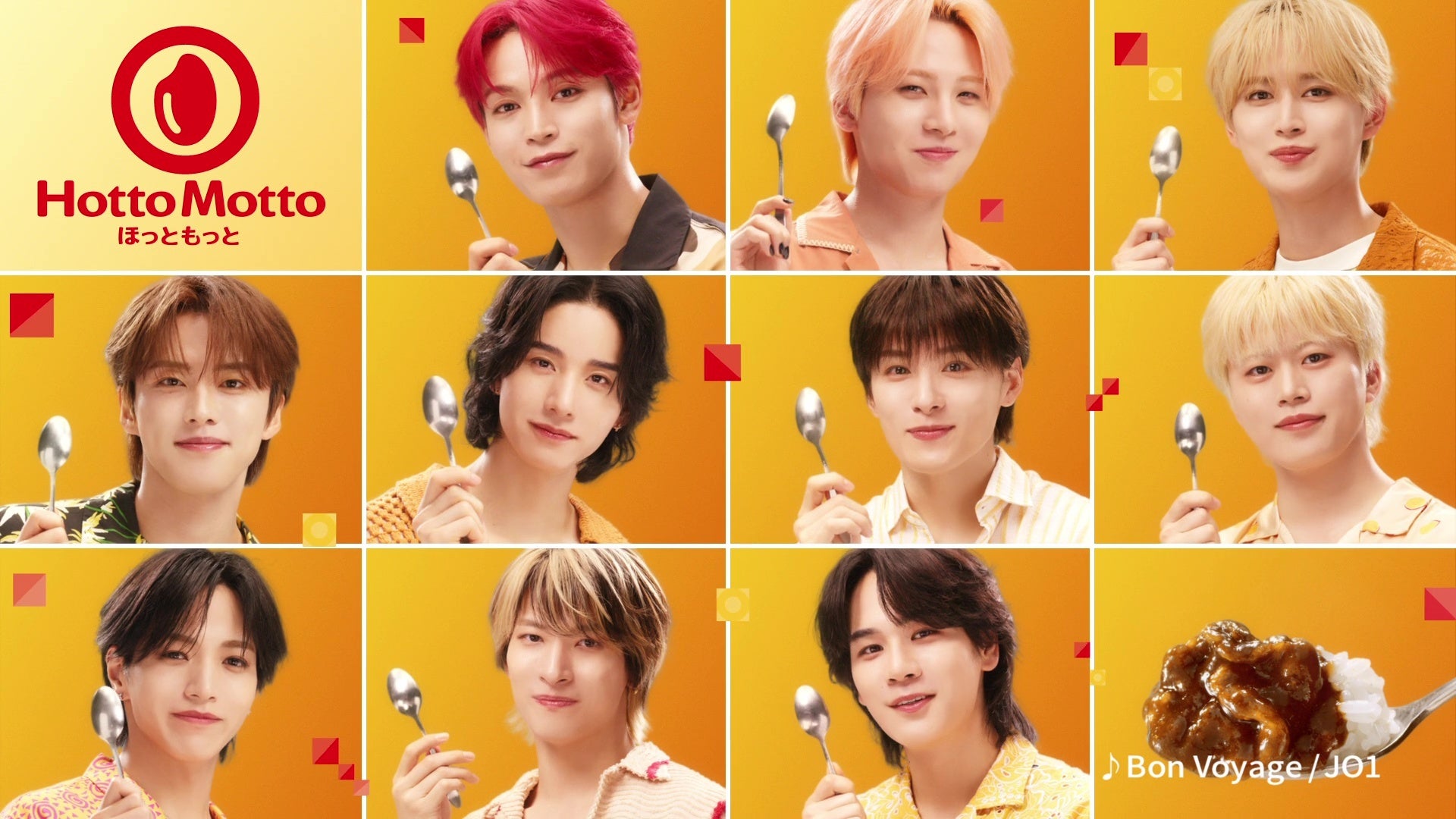 TVアニメ『地縛少年花子くん２』と吉野家が初コラボ！限定グッズがもらえるアプリキャンペーンを8月7日11時より開始