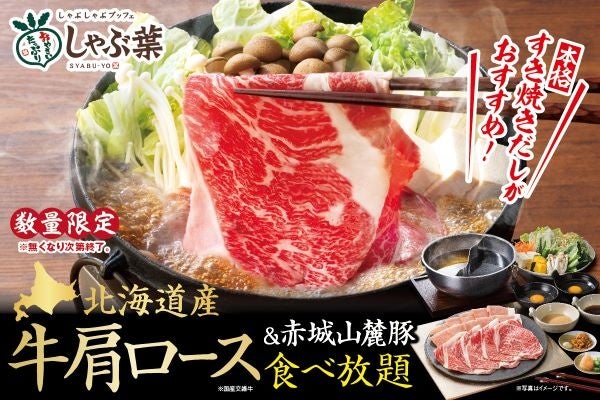 おかげさまで、毎回大きなご支持をいただいております小僧寿しの「超得にぎり」！もっとお得に、より良いものに！8月4日(月)～期間限定『【超】得プレミアムフェア』を開催します！