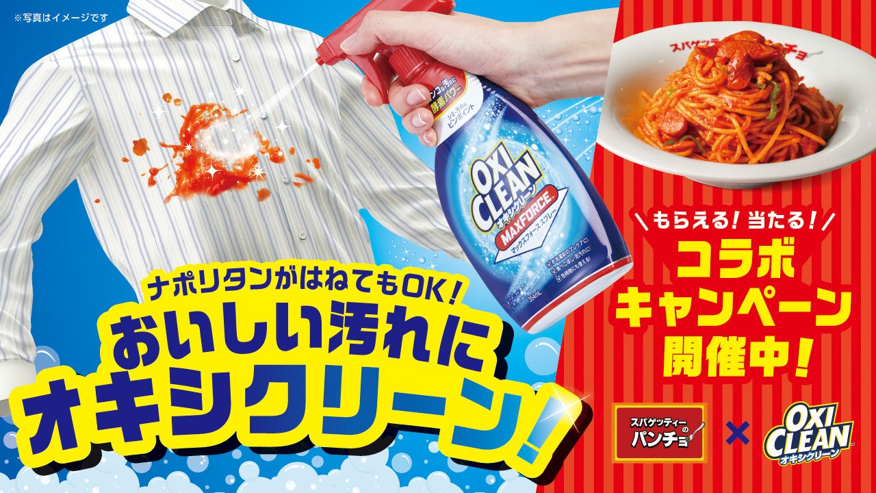 夏休み自由研究に最適｜マリーナとしてアジア初の「ブルーフラッグ」リビエラ逗子マリーナで“海のSDGs”を体験！環境の意識が高まる今、「SDGsマリーナ探検ツアー」を湘南・逗子で8/2・8/22に開催