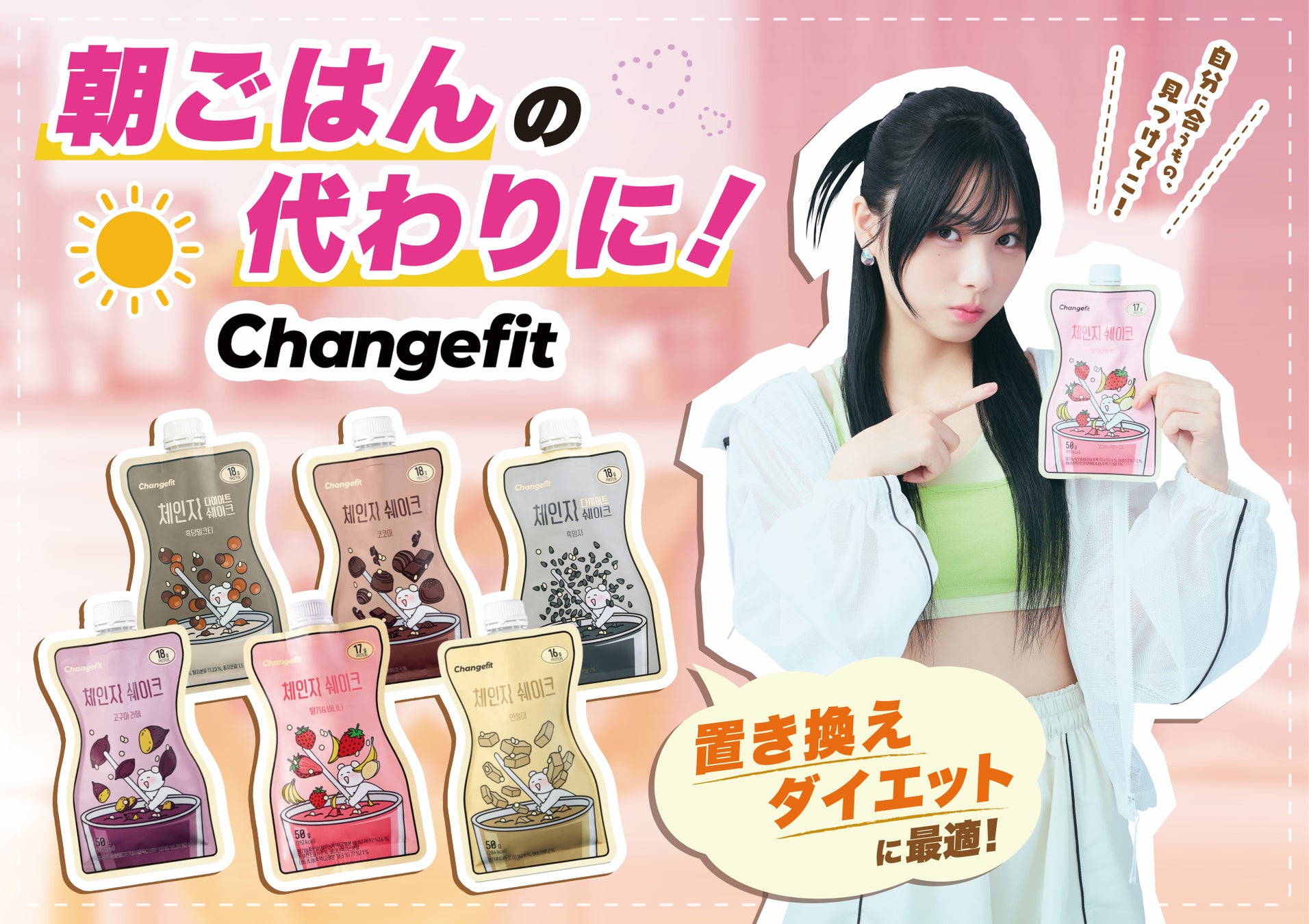 【東麻布いと】8月限定メニューのご案内