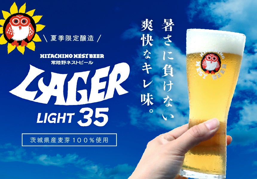 置き換えダイエットシェイク「チェンジフィット」が全国のドン・キホーテで販売開始！