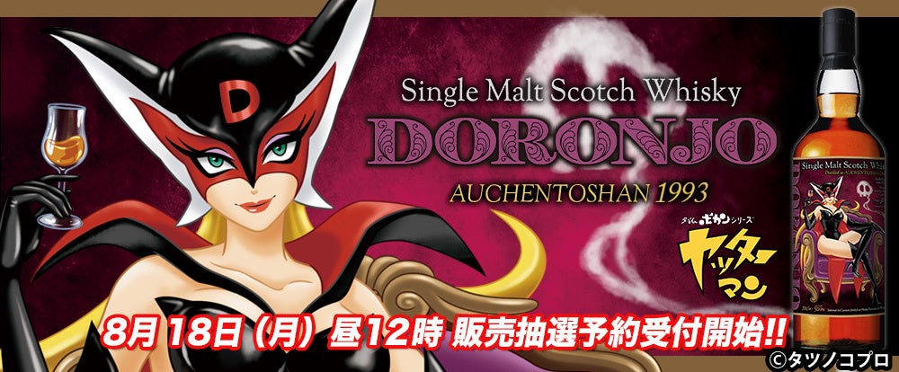 シリーズ累計170万本突破！大人気オーガニック植物性ミルク「イソラビオ」に新フレーバー登場！