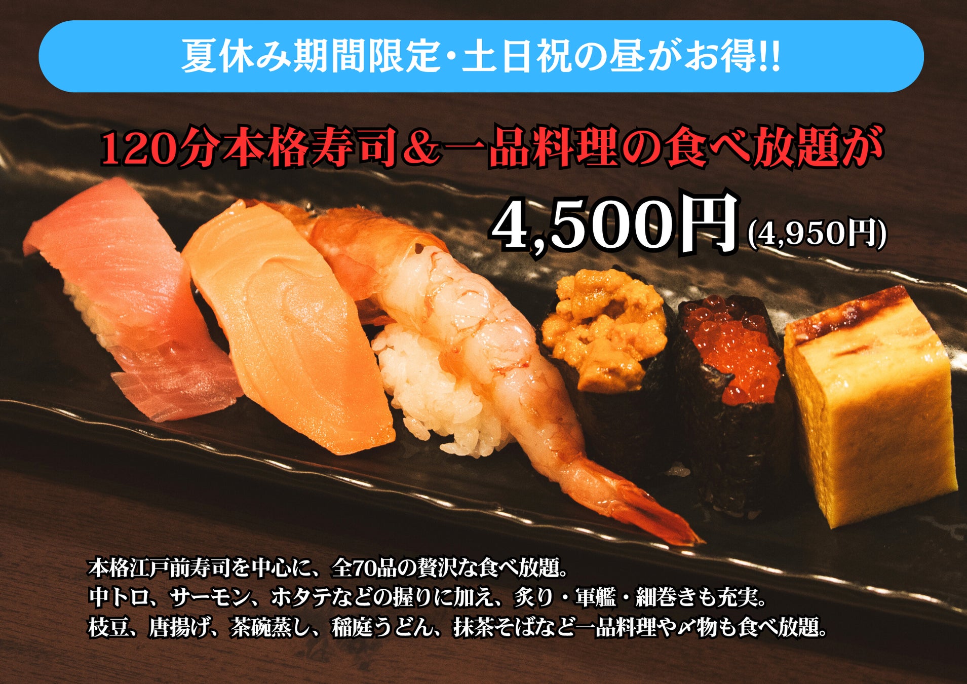 標高2,996mの山小屋で、シェフ監修の“山小屋スペシャリテ”を味わう。MOUNTAIN GOURMET LAB.×穂高岳山荘、特別ランチを8月9日より提供開始！