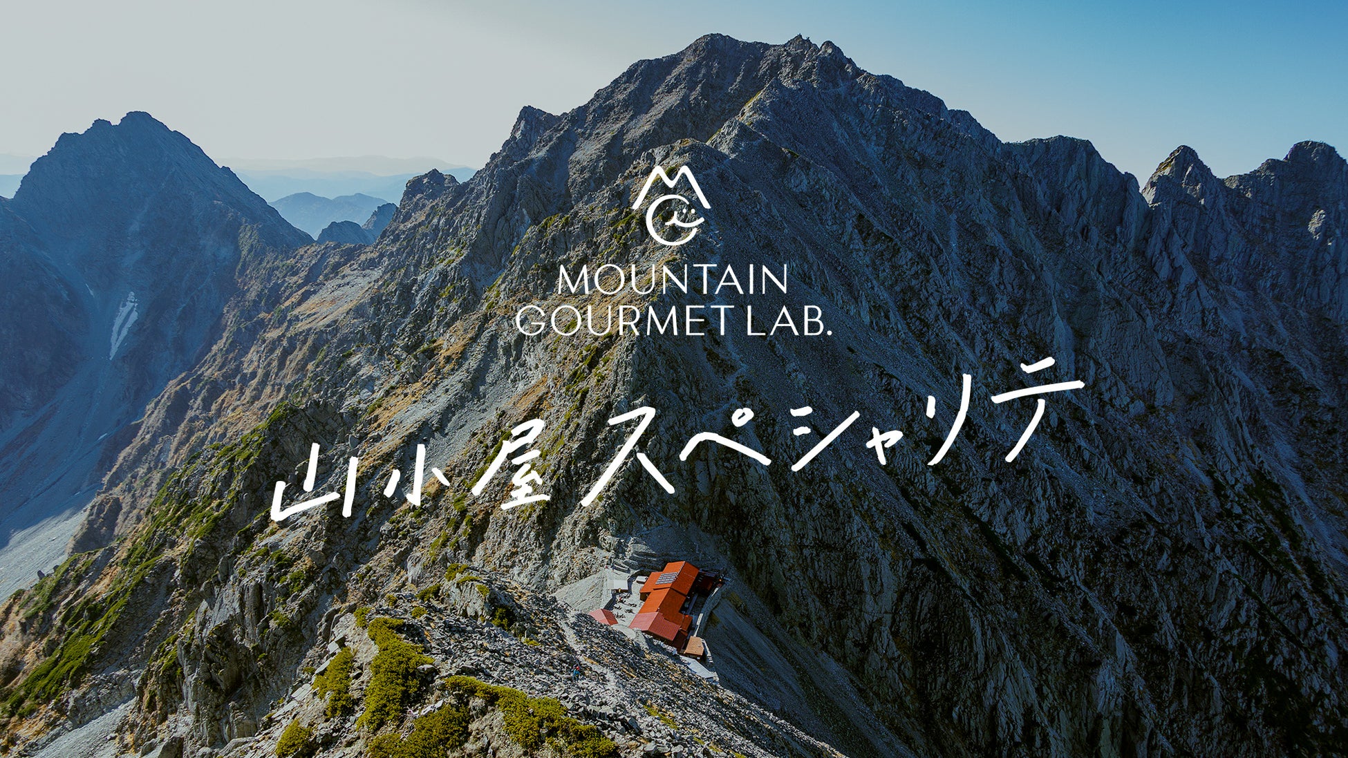 【最大18時間滞在可能】カラオケパセラは夏限定の超ロングステイパック「青春18時間ハニトー切符」販売開始！