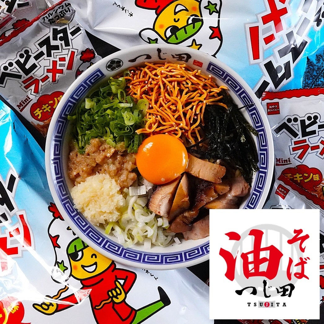 今年も新潟でペアマッチを開催 ~サトウ食品インビテーショナル チャリティ ゴルフ ペアマッチ 2025 in 紫雲ゴルフ倶楽部~