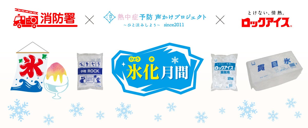 つけ麺にベビースター⁉ベビースター and 「油そば つじ田」の初コラボメニュー『まぜそば』ベビースターの日 8月2日より発売！