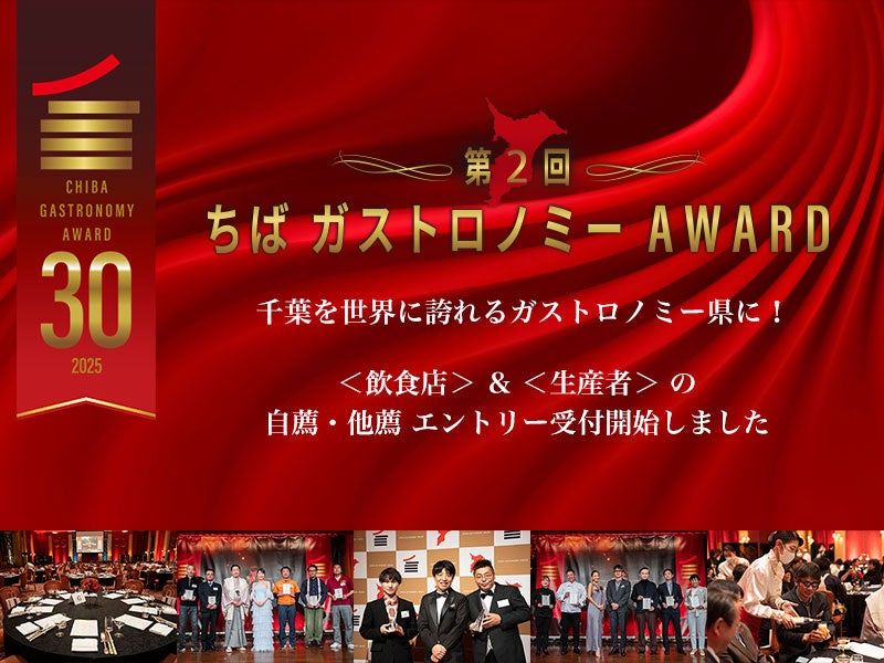 消防署と連携した熱中症予防「氷化月間」を実施