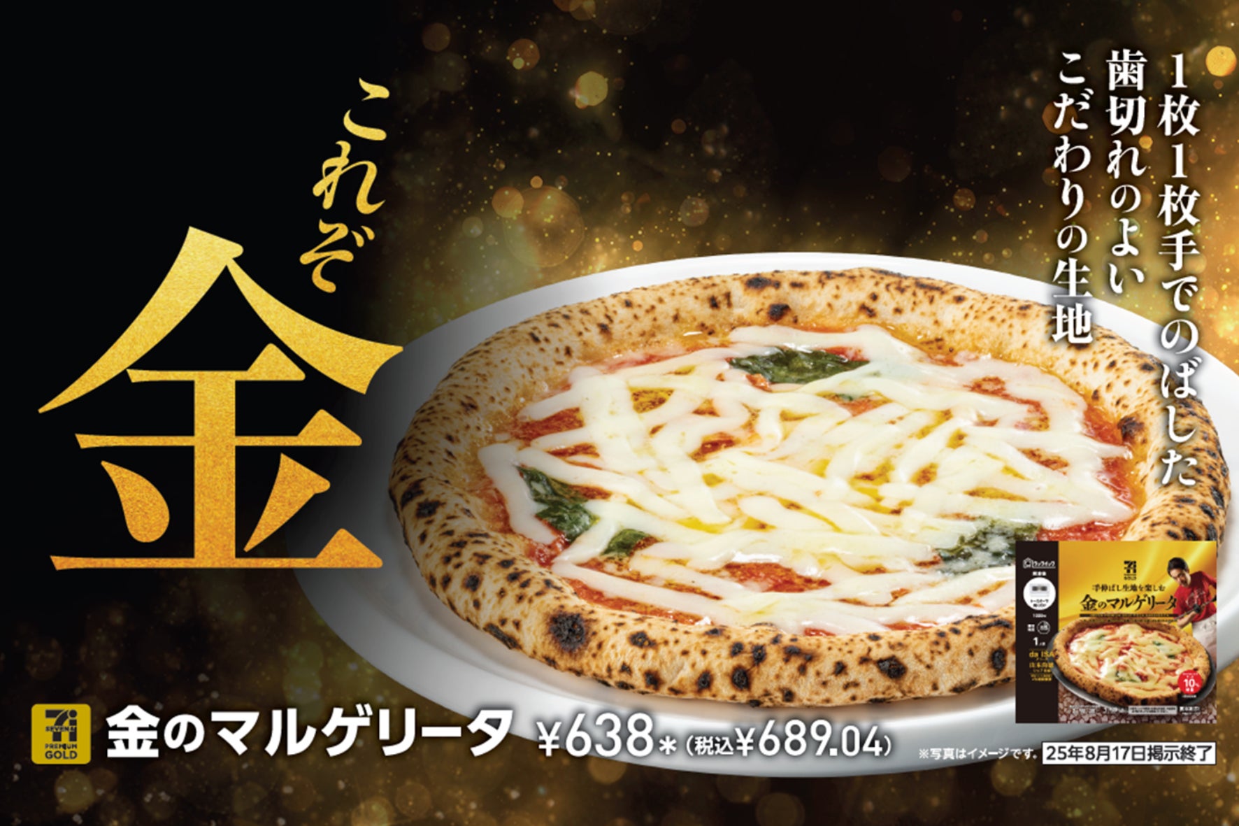 ご愛顧いただいている皆様へ感謝を込めて、今月も3日限定の家計応援のキャンペーン！「山下本気うどん お客様感謝祭」を開催