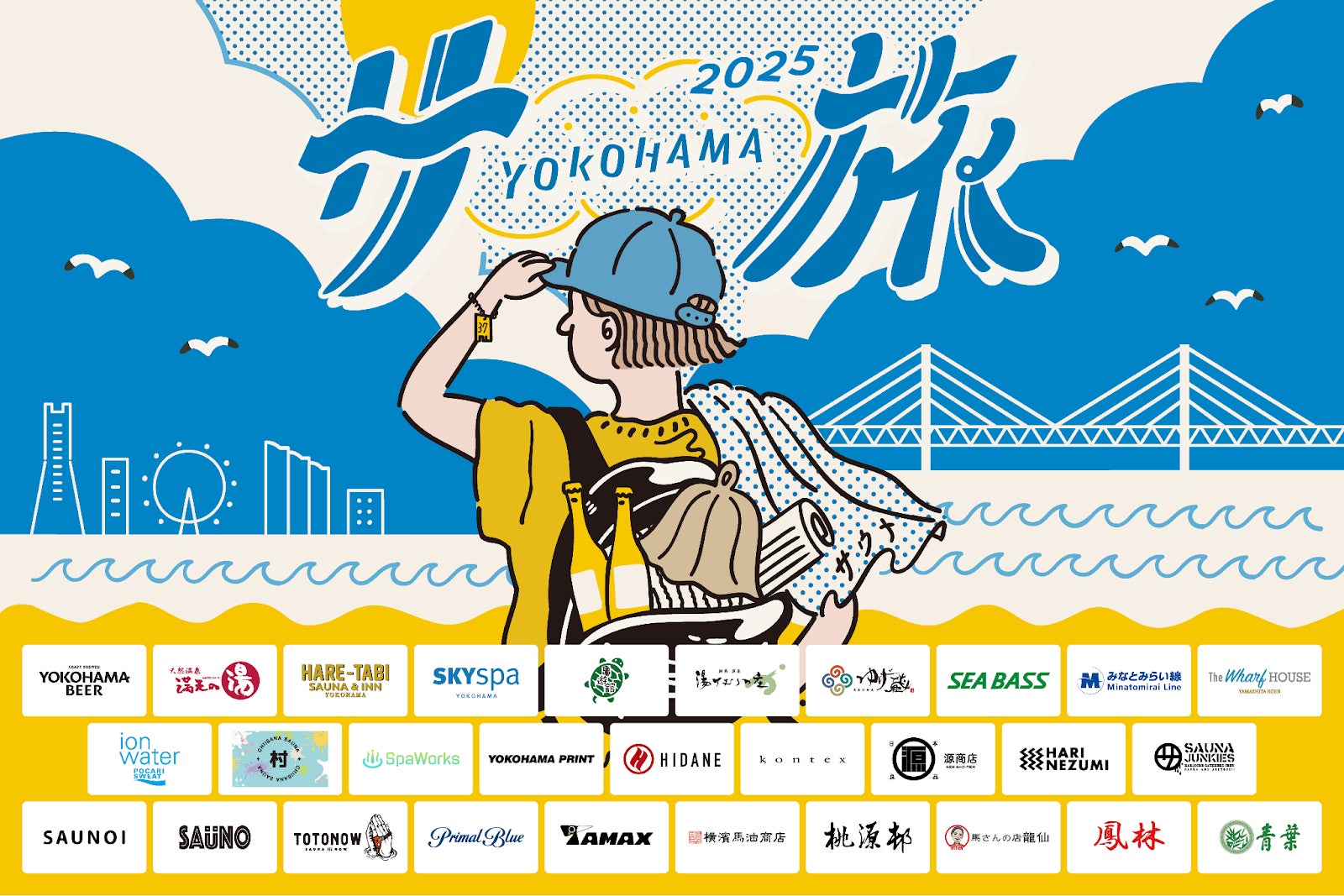 ご愛顧いただいている皆様へ感謝を込めて、今月も3日限定の家計応援のキャンペーン！「山下本気うどん お客様感謝祭」を開催