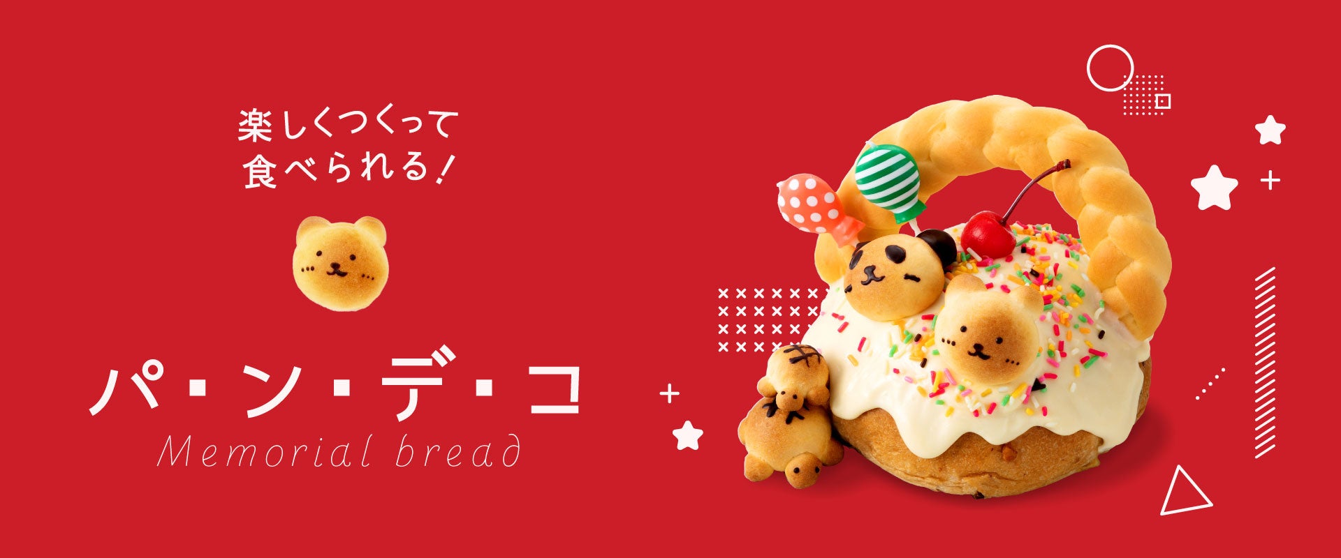 岐阜県の“推し”が集まる産直ショップ『ぎふまる』の年間流通額が1,000万円突破