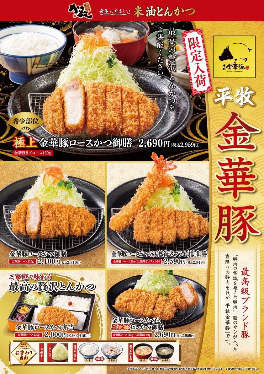 【大阪・中崎町】薬膳×スパイスの“整うカフェ”「Wabi cafe」が8月9日グランドオープン！