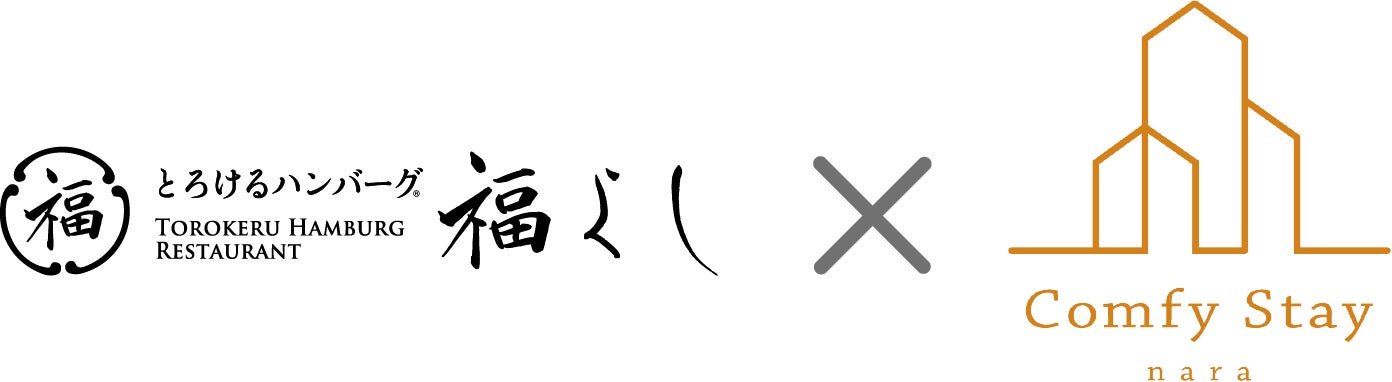 株式会社WBF、運営する「WB Kitchen」が静岡県で「ネクストレストラン」の新しいフランチャイズ店舗を開店