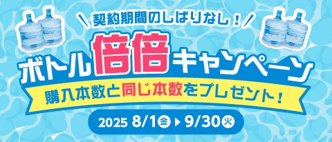 【北海道食品庫】今が旬！北海道産とうもろこし 期間・数量限定！旬のとうもろこしを使用した商品4点を玉川髙島屋S・C店にて8月1日(金)より新発売