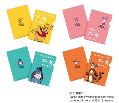 ご購入本数と同本数のボトルをプレゼント！クリクラ「ボトル倍倍キャンペーン」を開催