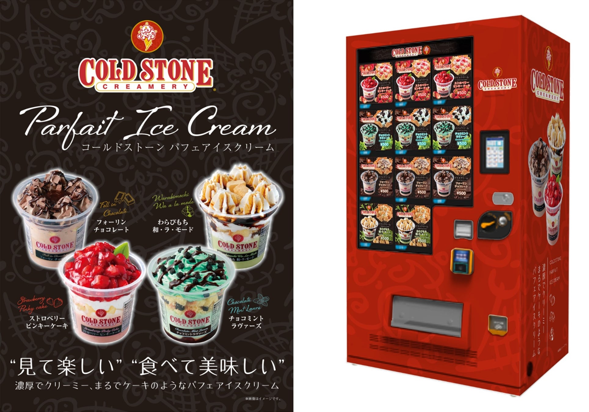 8月3日は「はちみつの日」、「くまのプーさん/はちみつくりーむパン」保冷バッグセットご購入でノベルティ先着プレゼント