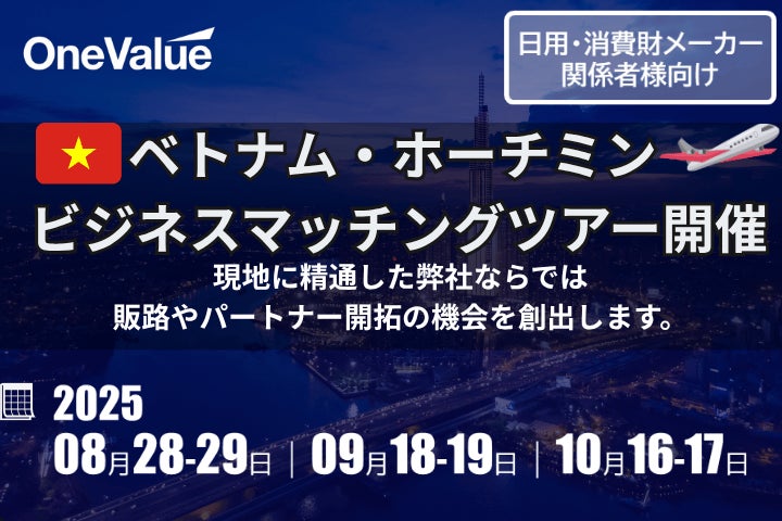 重慶飯店 秋の風物詩「中秋月餅」公式オンラインショップで先行予約開始