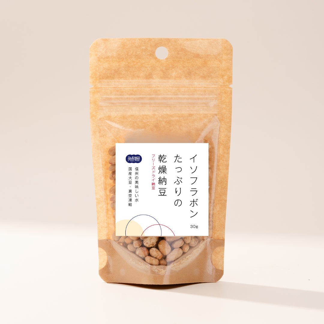 【お好み焼本舗】「スーパーカップ アップルパイもんじゃ」販売記念Xキャンペーンを開催！