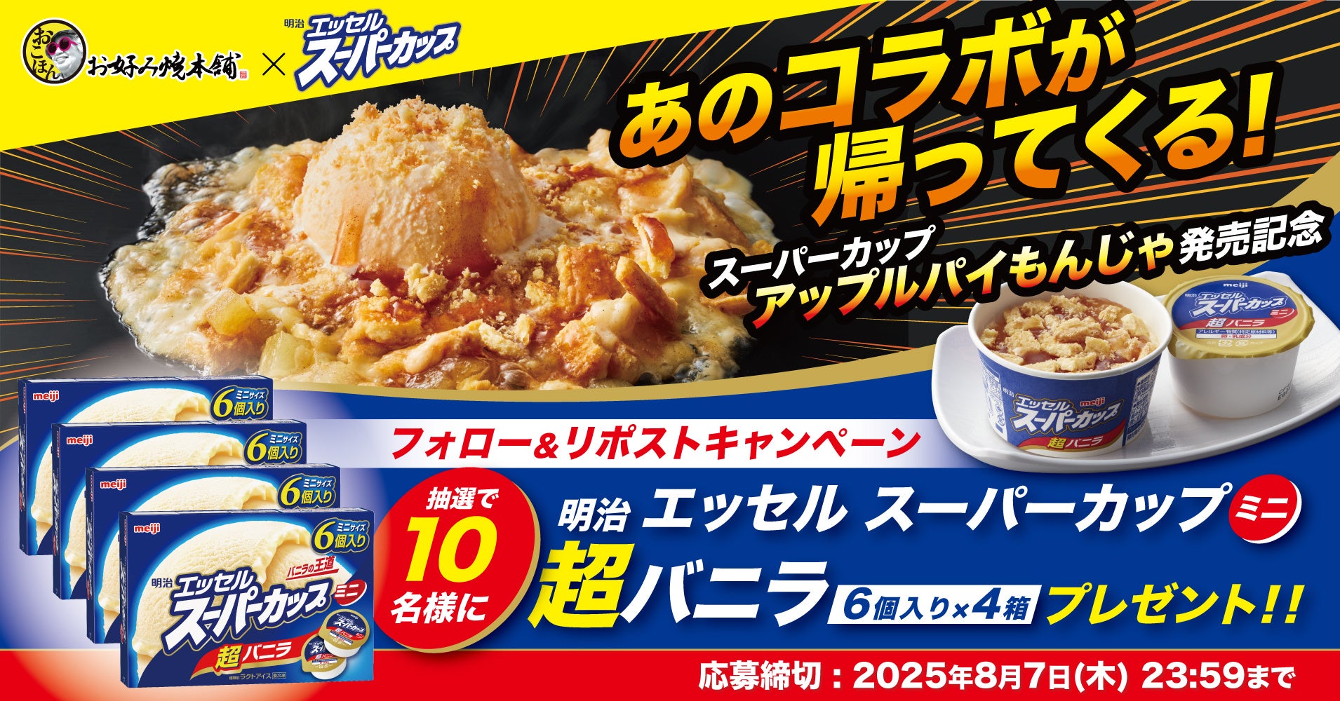 「楽天ふるさと納税」、全国170以上の自治体が一堂に集結する初の寄付者向けリアルイベント「楽天超ふるさと納税祭」を東京ビッグサイトにて開催