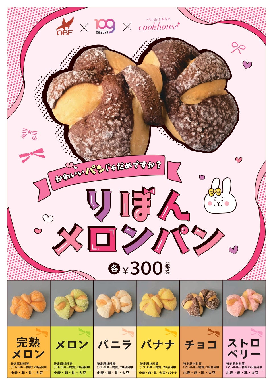 4夜限定！スーパースイーツ“ナイト”ビュッフェで大人優雅な時間。