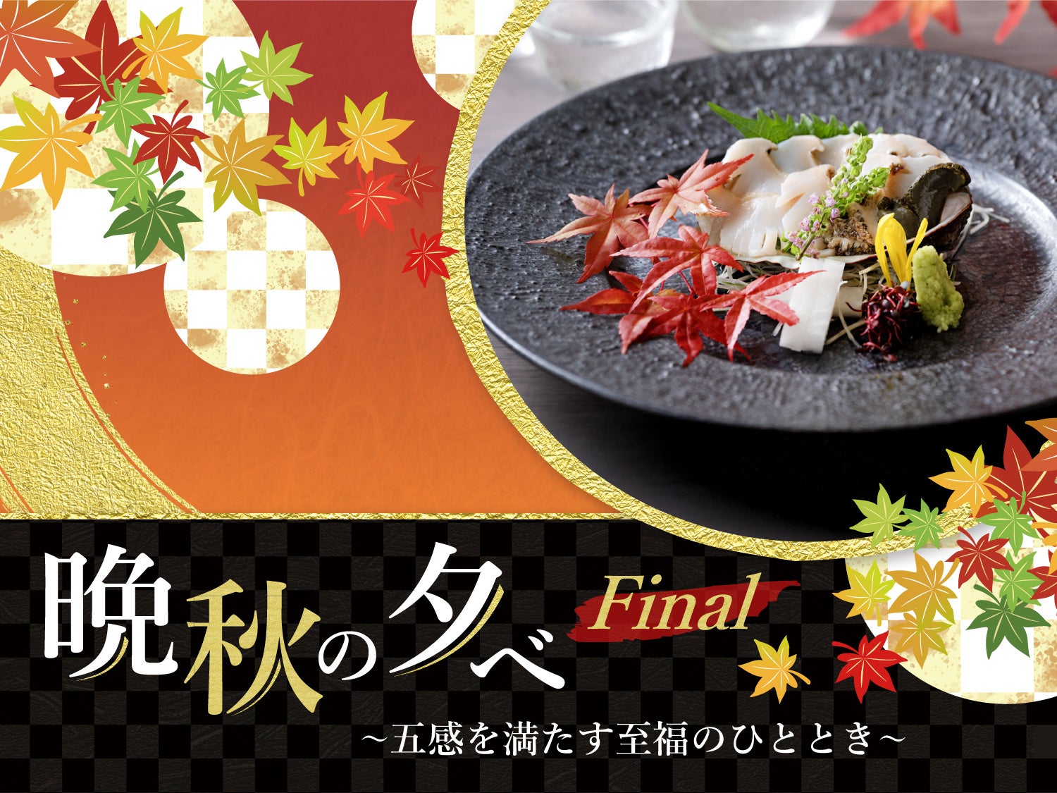 ドーナツより軽い！ふわサク食感の“ネオ和菓子”『揚げどらやき』が「R Baker（アールベイカー）」で販売開始