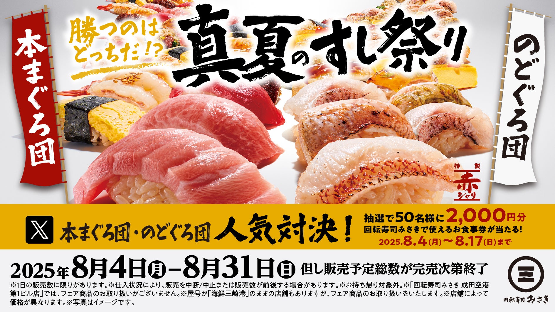 セブン‐イレブンアプリで「買うほどランクアップチャレンジ」開催　最大20枚のクーポン配信に加えてプラチナランク達成で「セブンカフェ風フタ付きタンブラー」が当たる！