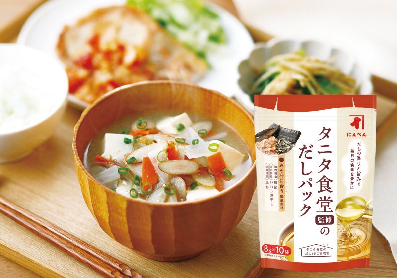 天鷹唐辛子の辛みと5種の魚介の旨み「海鮮だし辛み鍋つゆ」 9月1日新発売 具材を引き立てる刺激的な辛さと、豊かなだしの香りが食欲そそる!