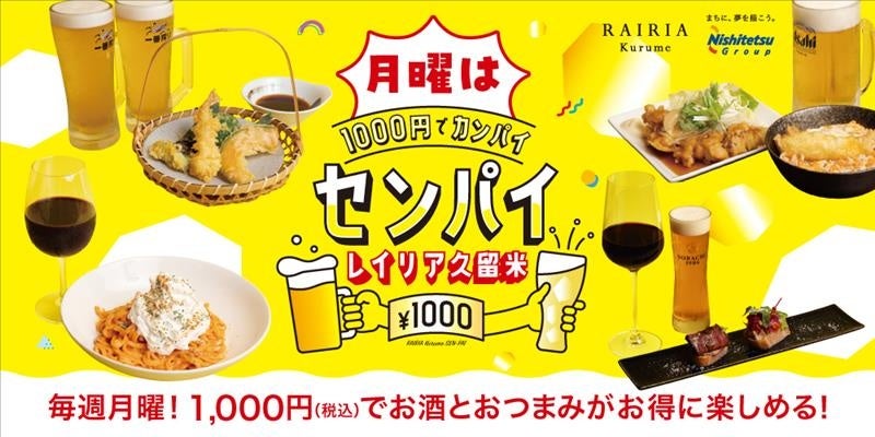 経産牛の価値を高める挑戦。酪農地域の道の駅だからこそ生まれた『和泉さんの経産牛カレー』新発売!