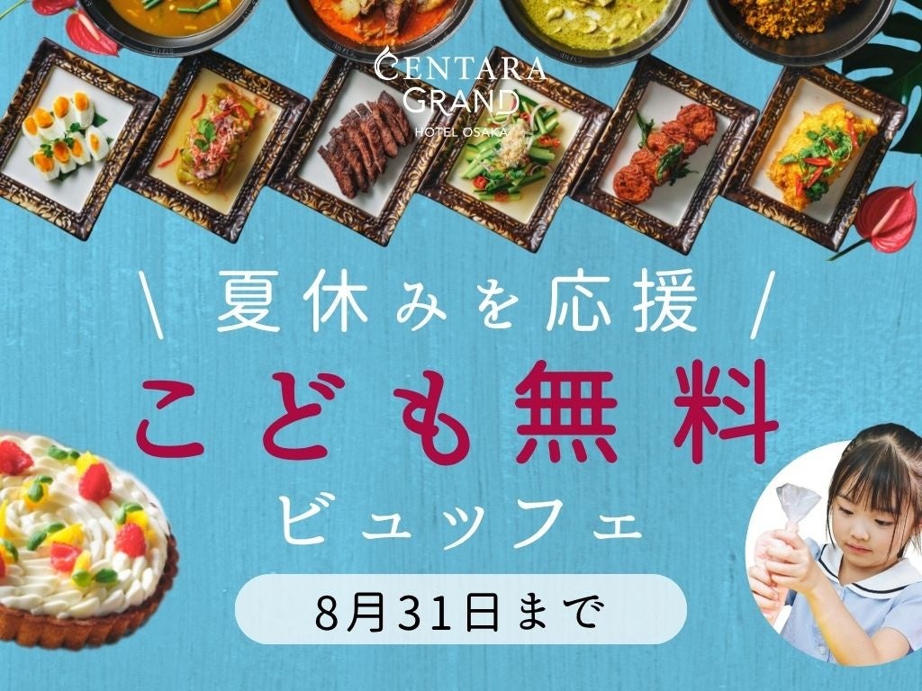 アンコールタイガーFC、カンボジア発クラフトジン「MAWSIM」との公式パートナーシップ契約を継続!