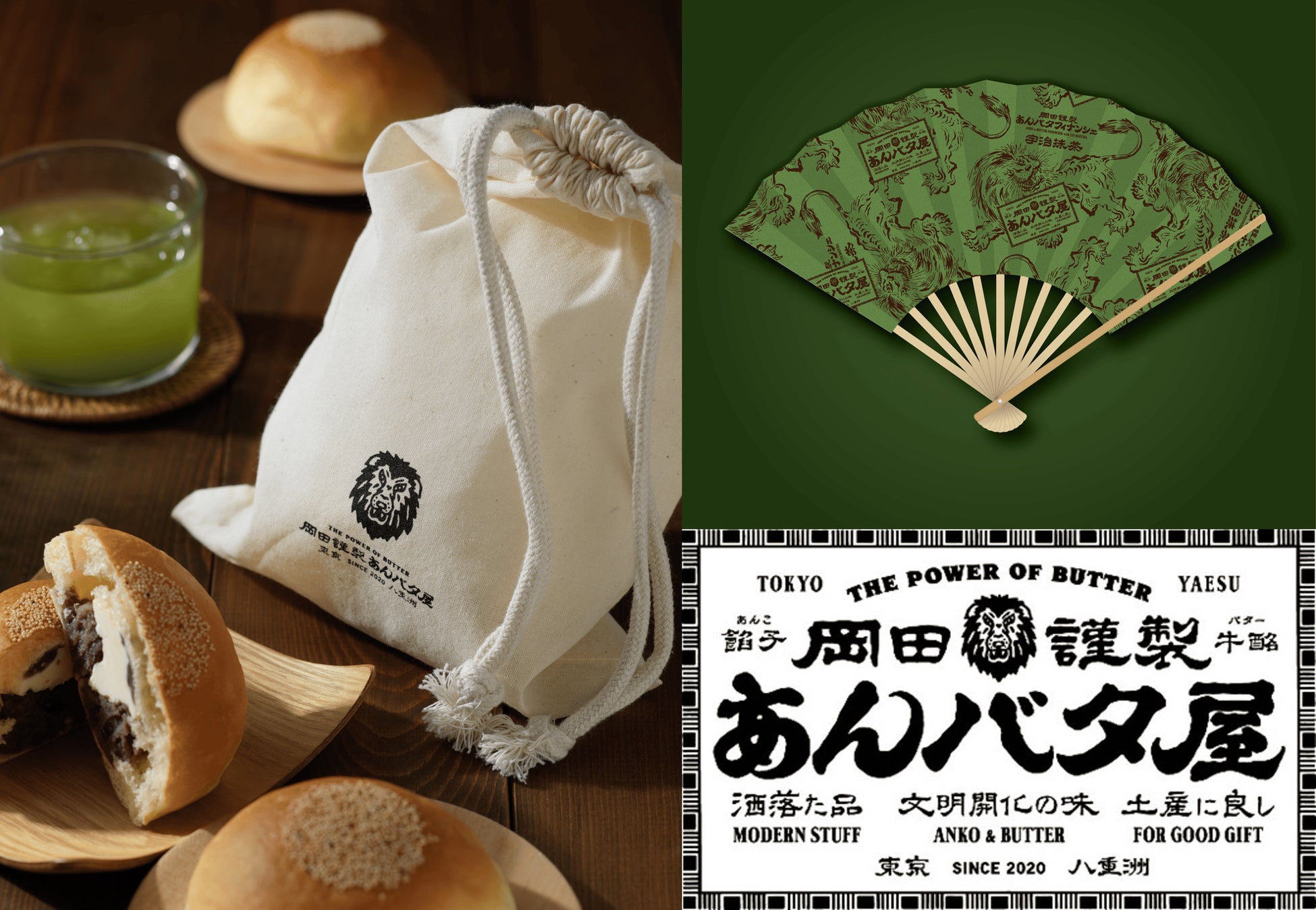 【8月10日は鳩の日】鳩サブレーをモチーフにした「袋留めクリップ」「ジッパーバッグ」を販売します。