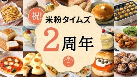 【沖縄完熟マンゴーアフタヌーンティー】8/4(月)スタート!太陽の日差しをたっぷり浴びた真夏の果実☆海絶景カフェで大人のご褒美スイーツ