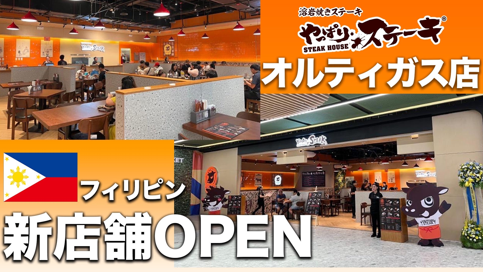 【和食さと】テイクアウト「夏のキャンペーン」!!3品が216円OFF!!