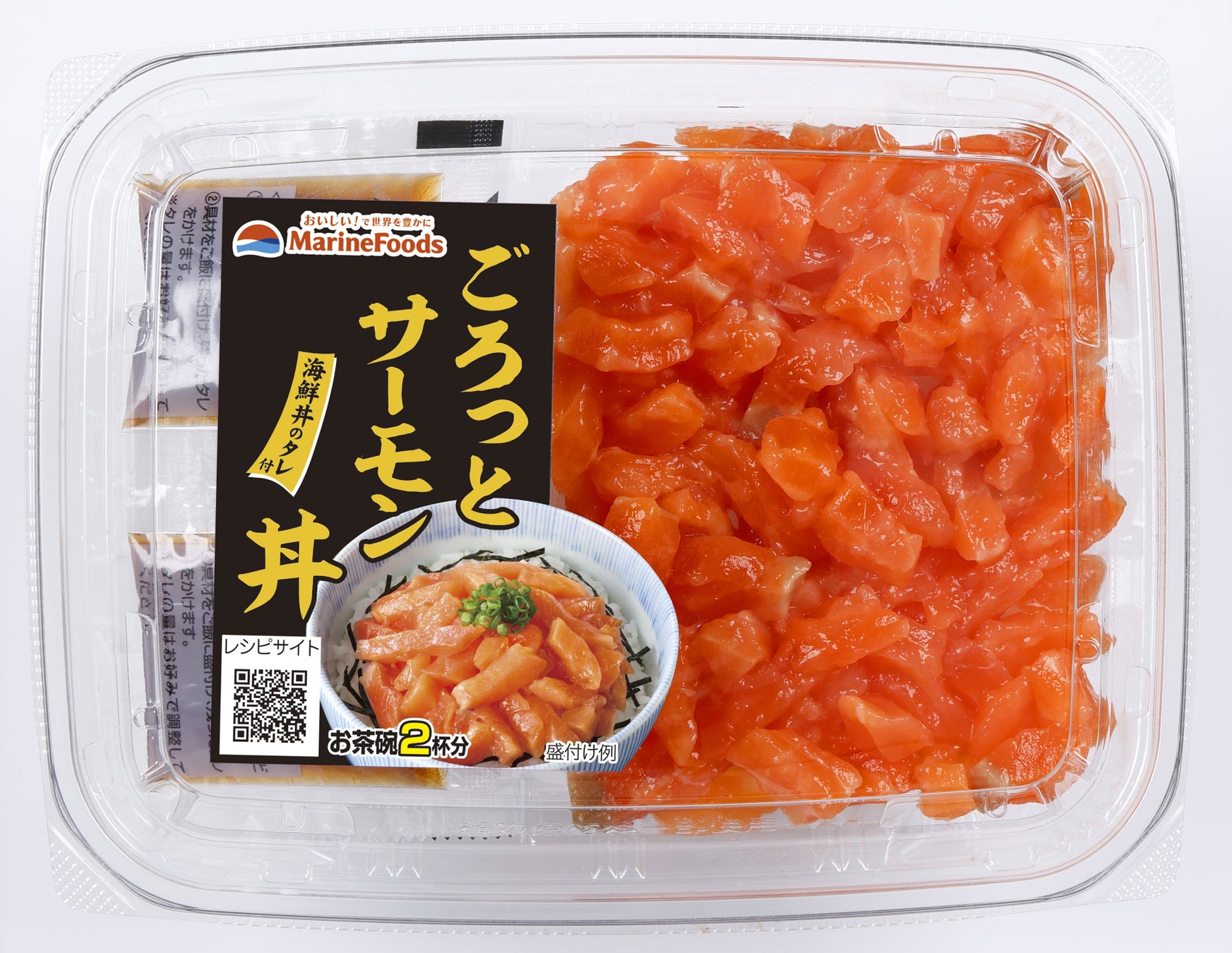 レモン香る 3 種の海鮮ポキ 2025 年 8 月新発売