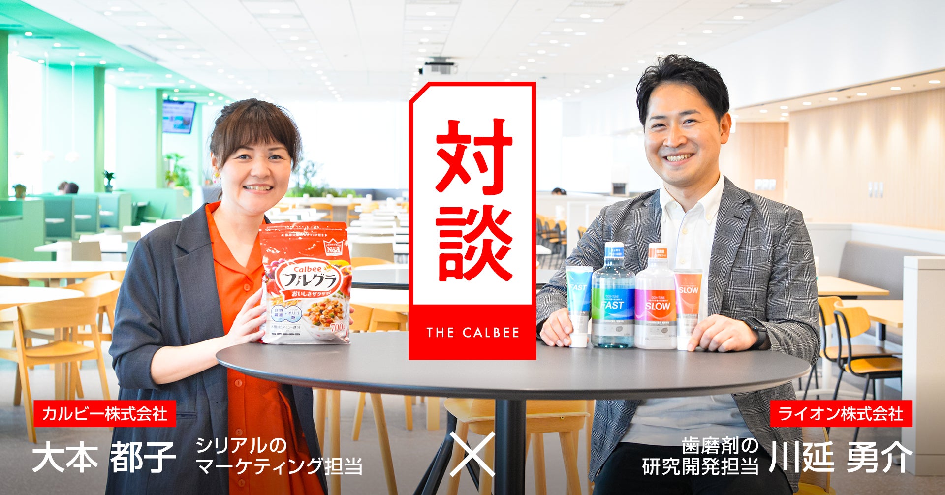 「ごろっとサーモン丼」「ごろっと 3 種の海鮮丼」 2025 年 8 月リニューアル